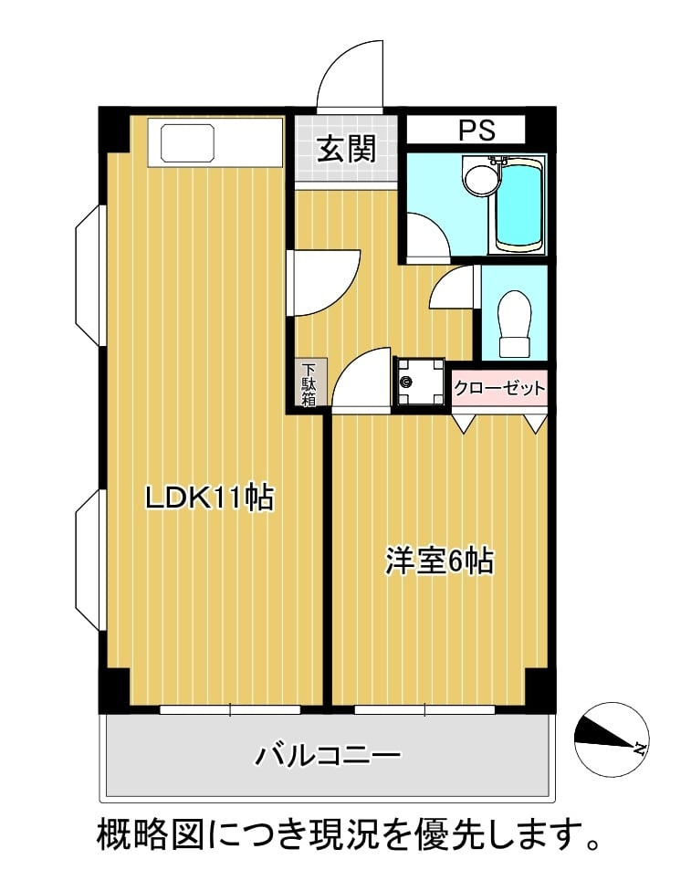 第2高光マンションの間取り