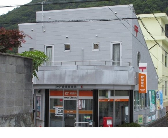 グレイス　ヴィラⅡ番館の周辺|神戸唐櫃郵便局様まで400m