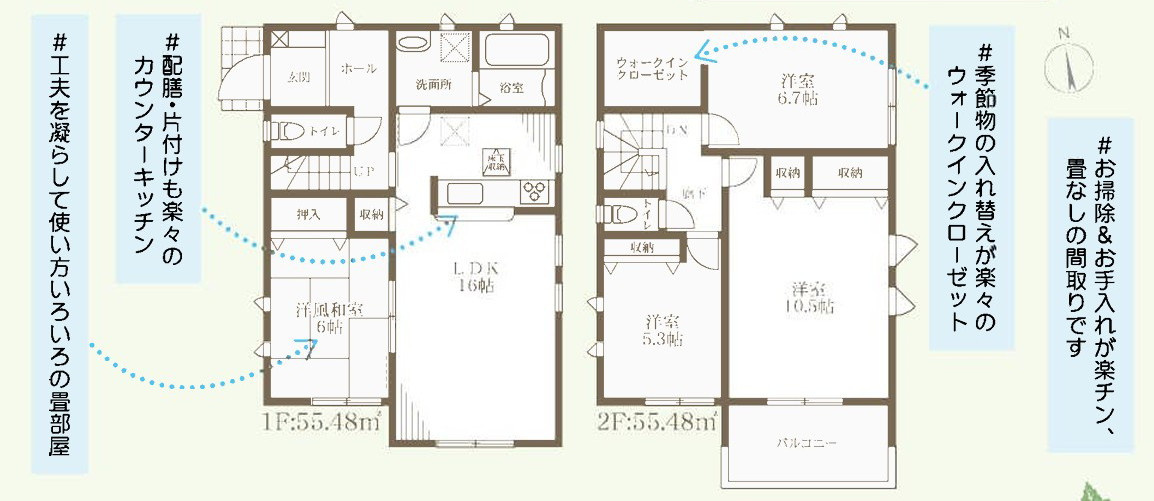明石市魚住町金ケ崎　全1棟　新築戸建の間取り