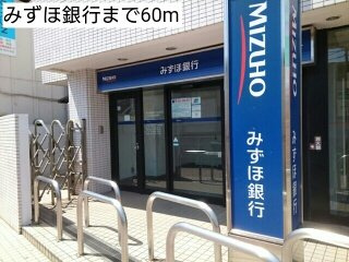 ヴィラコート　上北沢の周辺|みずほ銀行まで60m