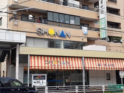 【周辺】 | ラテリア | 湘南信用銀行まで350m