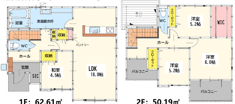 北九州市戸畑区千防３丁目の新築一戸建の間取り