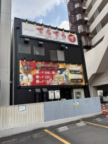 塩釜口 店舗の外観