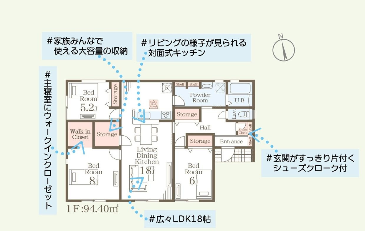第4土浦市並木　新築戸建　4号棟の間取り|当日のご予約も大歓迎です！「今から見たい」も柔軟にご対応いたします♪