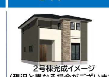 北九州市八幡西区沖田５丁目の新築一戸建