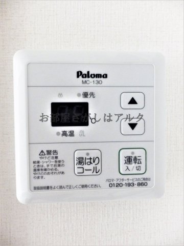 RELAXEED(リラクシード)のその他|敷金礼金ゼロ☆初期安☆都内の物件では珍しく更新料なし!!