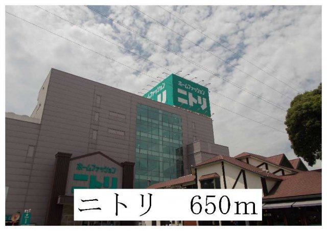 ラヴィアンローズの周辺|ニトリまで650m