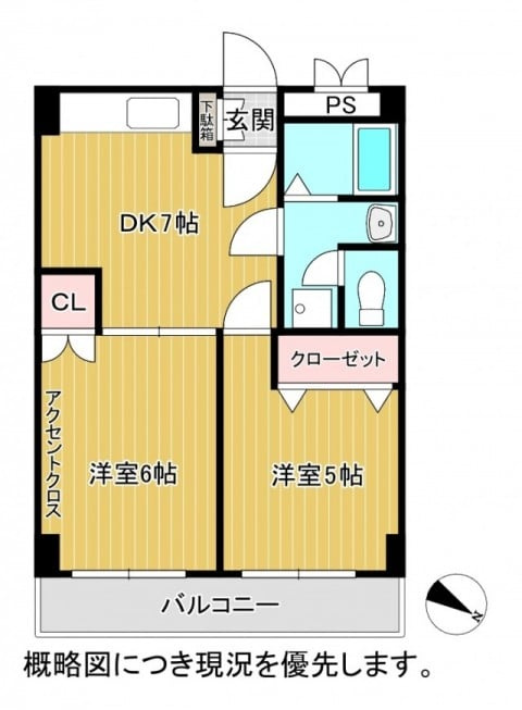 第5高光マンションの間取り