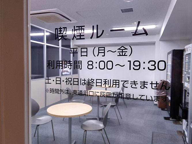 NSビル
