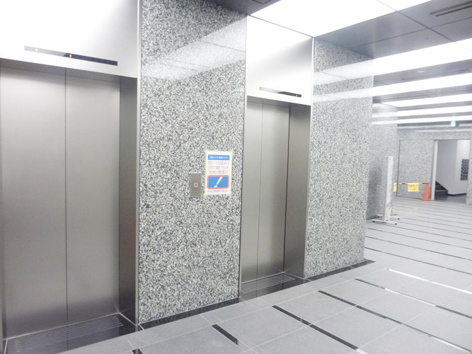 井門名古屋ビル