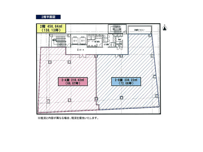 名駅東ビルの間取り