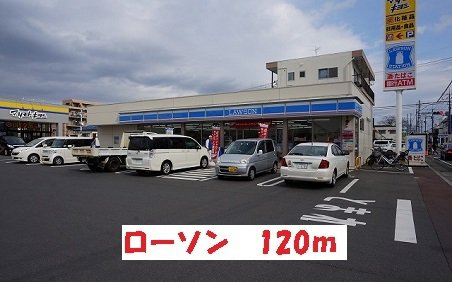 エムズ　サニーガーデンⅩⅧの周辺|ローソンまで120m