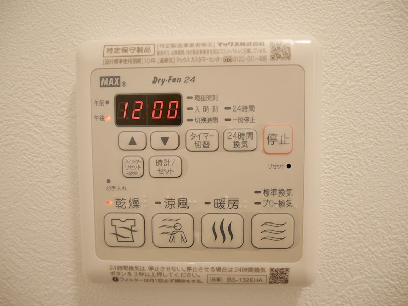 クレインの設備