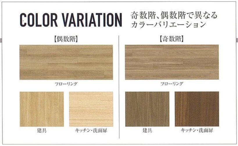 プレサンス　ジェネ　四日市中央通りの内装