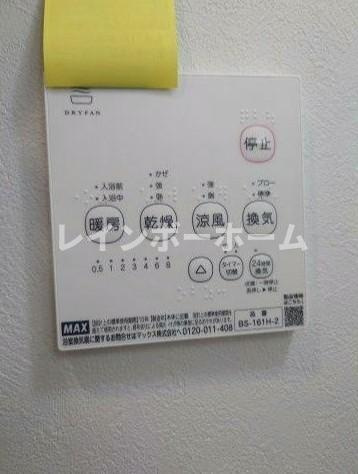 ベストみずほ台のその他