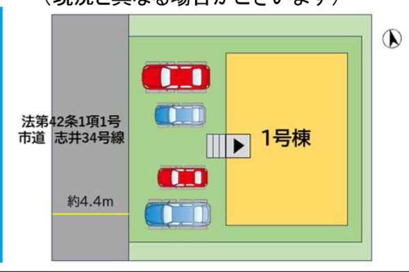 北九州市小倉南区志井１丁目の新築一戸建の区画図