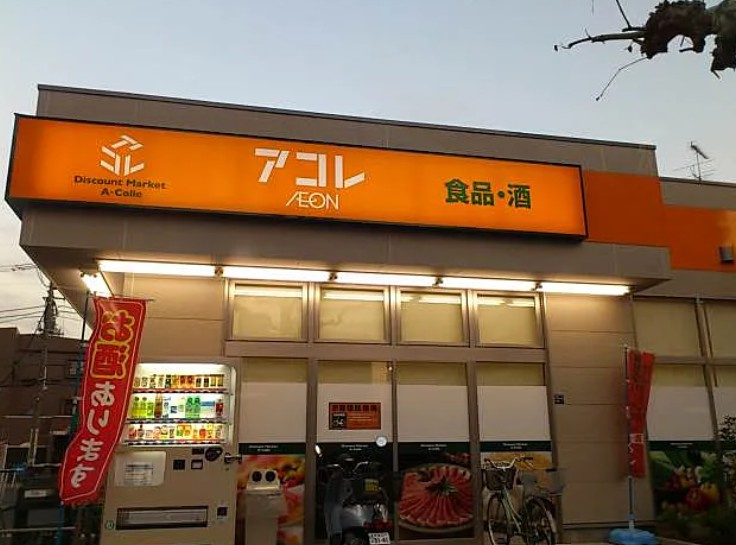 クレジデンス西台WESTの周辺