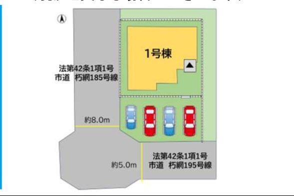 北九州市小倉南区朽網東６丁目の新築一戸建の区画図