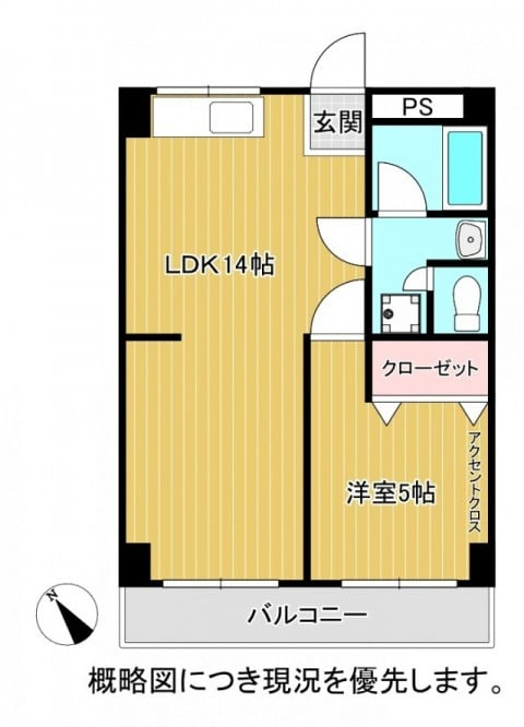 第7高光マンションの間取り