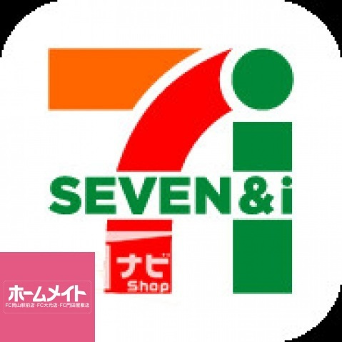 アルファステイツ鹿田本町の周辺