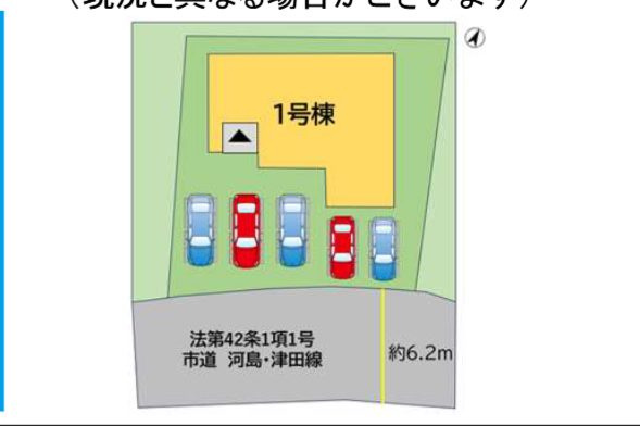 行橋市南大橋５丁目の新築一戸建の区画図