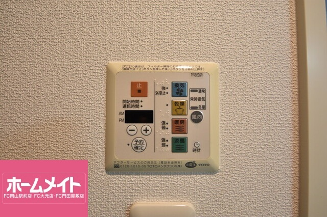 アルファライフ岡大医学部前の設備