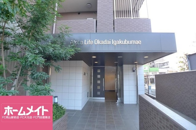アルファライフ岡大医学部前のエントランス