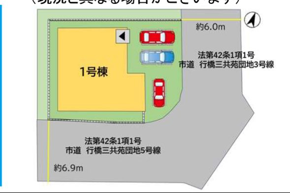 行橋市西宮市４丁目の新築一戸建の区画図