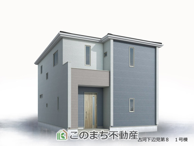 【外観】 | Livele Garden.s　古河下辺見第８　１号棟 | 完成予想パース（同社施工完成物件・モデルハウスがご見学いただけます）