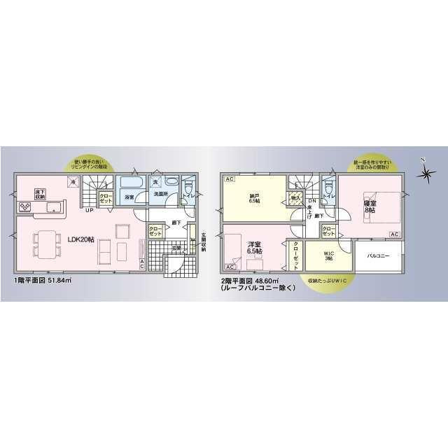 新築戸建て・仲介手数料無料）小牧市外堀　第５・2号棟