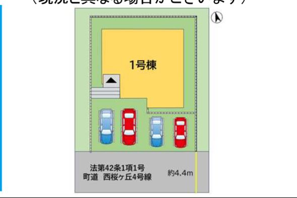 京都郡苅田町大字尾倉の新築一戸建の区画図