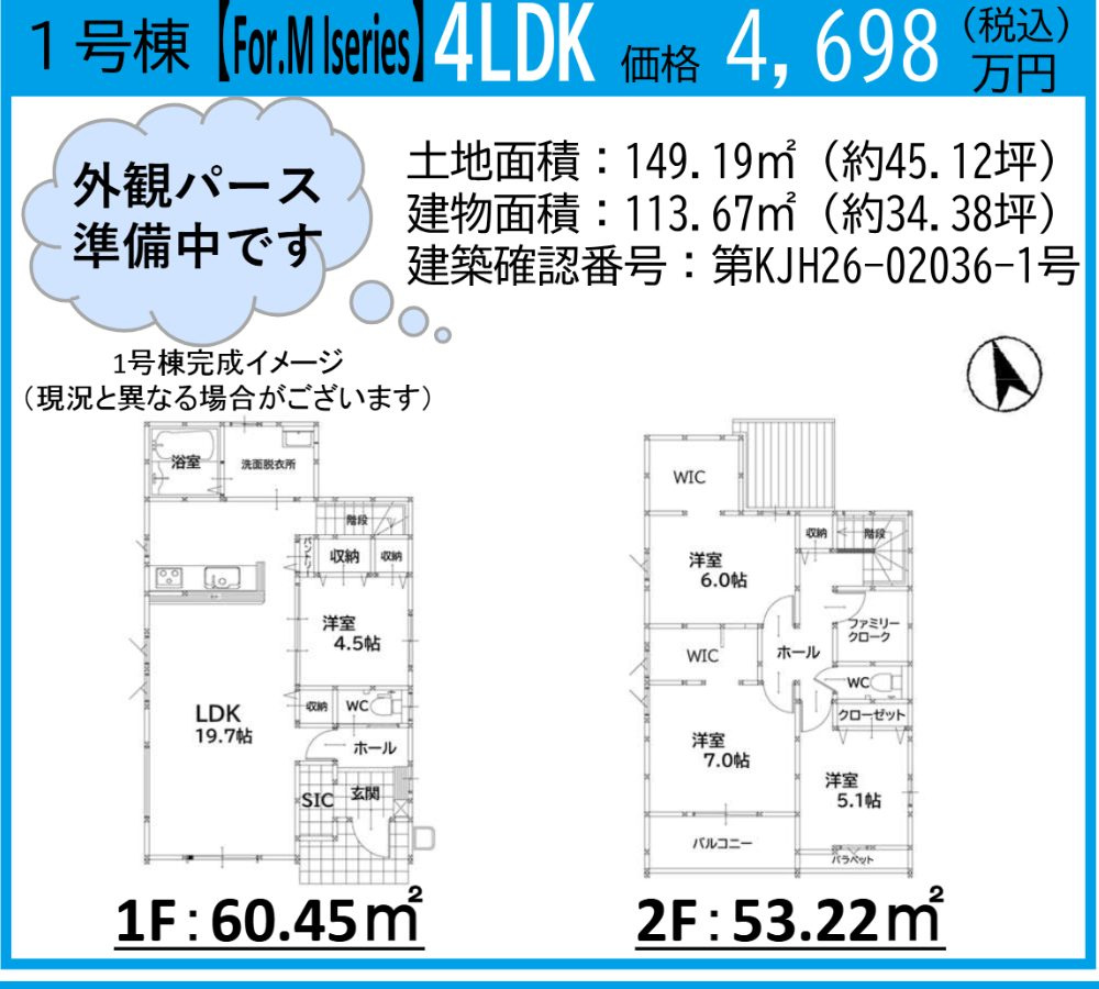 北九州市門司区黄金町の新築一戸建