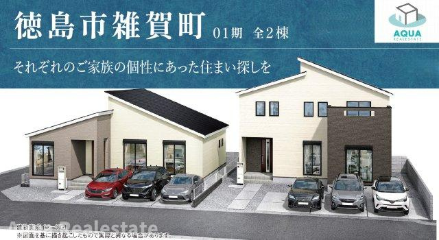 リナージュ徳島市雑賀町　01期の外観パース|外観も気になるポイント