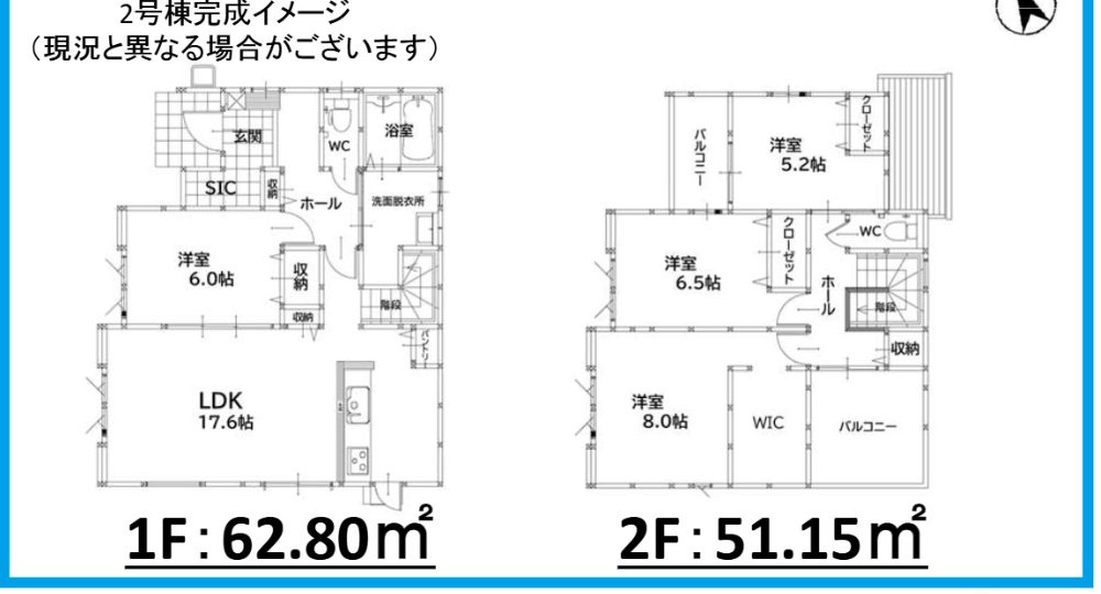 京都郡苅田町尾倉１丁目の新築一戸建の間取り