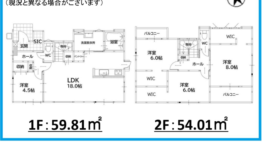 京都郡苅田町大字苅田の新築一戸建の間取り