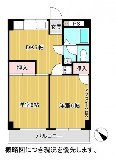 第12高光マンションの間取り