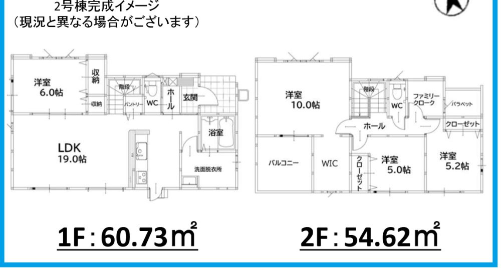 京都郡苅田町大字苅田の新築一戸建の間取り
