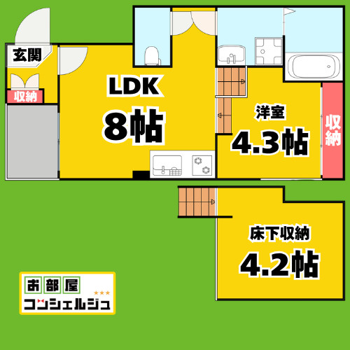 サンライト大曽根の間取り