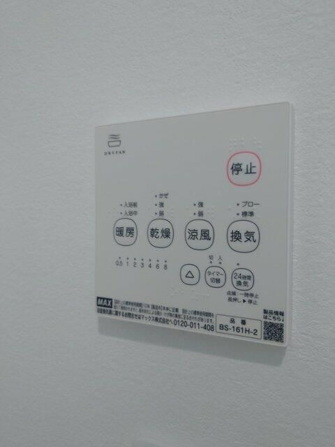 シャルル上福岡の設備