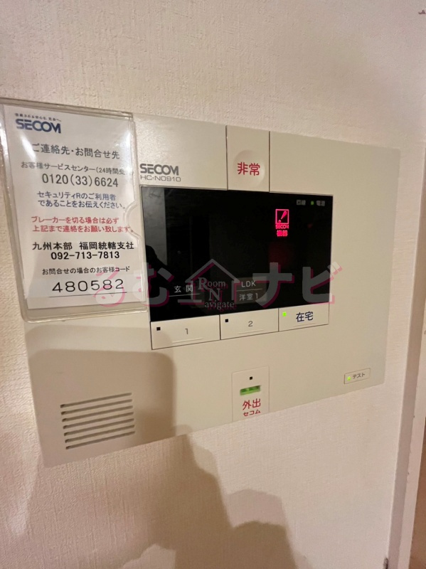 福岡市南区老司４丁目のアパートのその他|セキュリティ