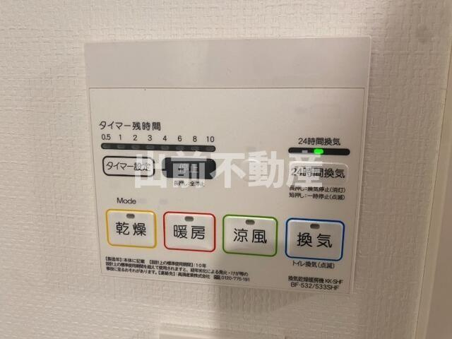 creal premier王子の浴室