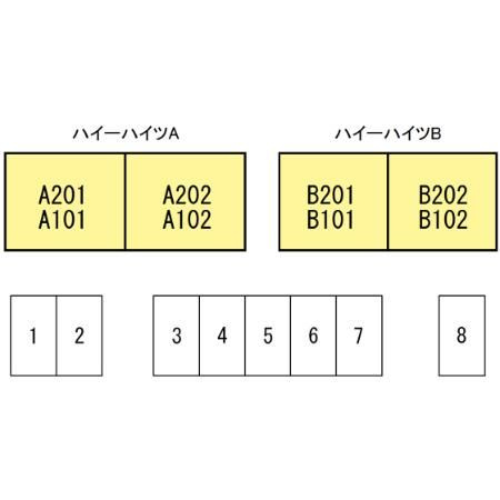 ハビーハイツ　Ｂのその他