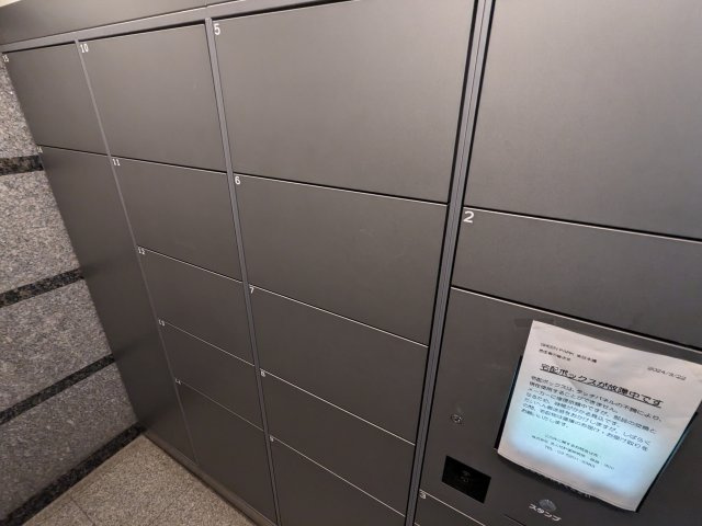 グリーンパーク東日本橋のその他共用部分