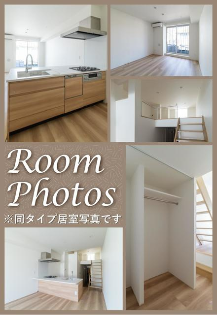 野沢ウッドのその他|※写真は同タイプ住戸です。