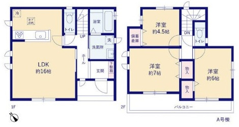 【間取り】 | 海老名市国分寺台3丁目 新築戸建 全2棟
