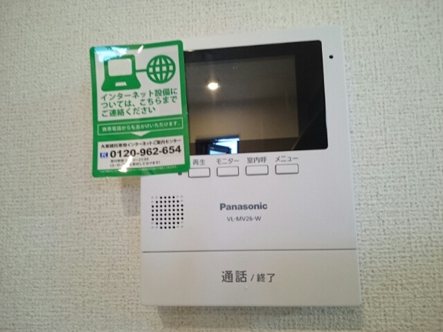 デイライトのセキュリティ