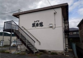 ハイツ麗番館の外観
