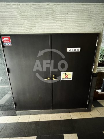 アクティコート京橋のその他共用部分|アクティコート京橋　ゴミ置き場
