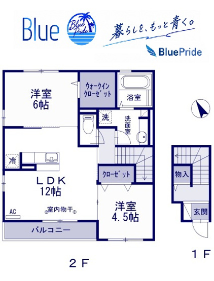【間取り】 | 楓
