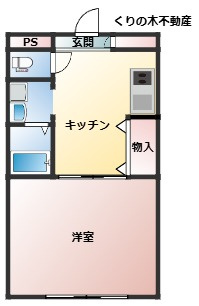【間取り】 | ルミウス近見 B棟 | 1Kのお部屋です